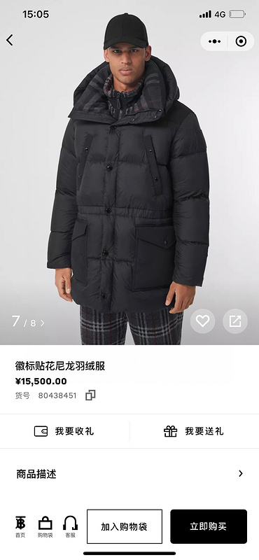 Burberry Down Jacket Mens ID:20221203-25